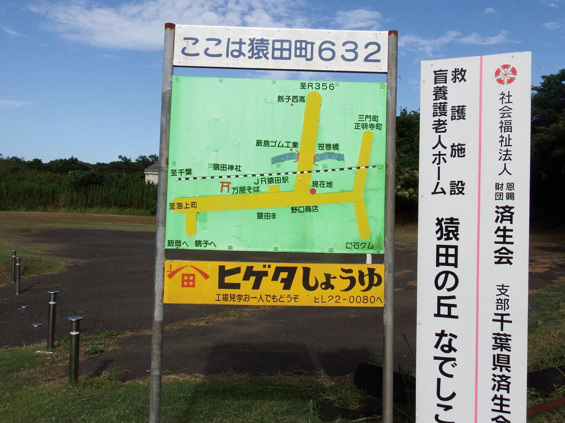誤植 on X: 