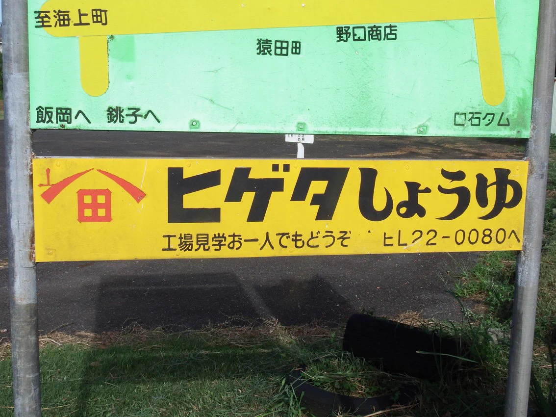 誤植 on X: 