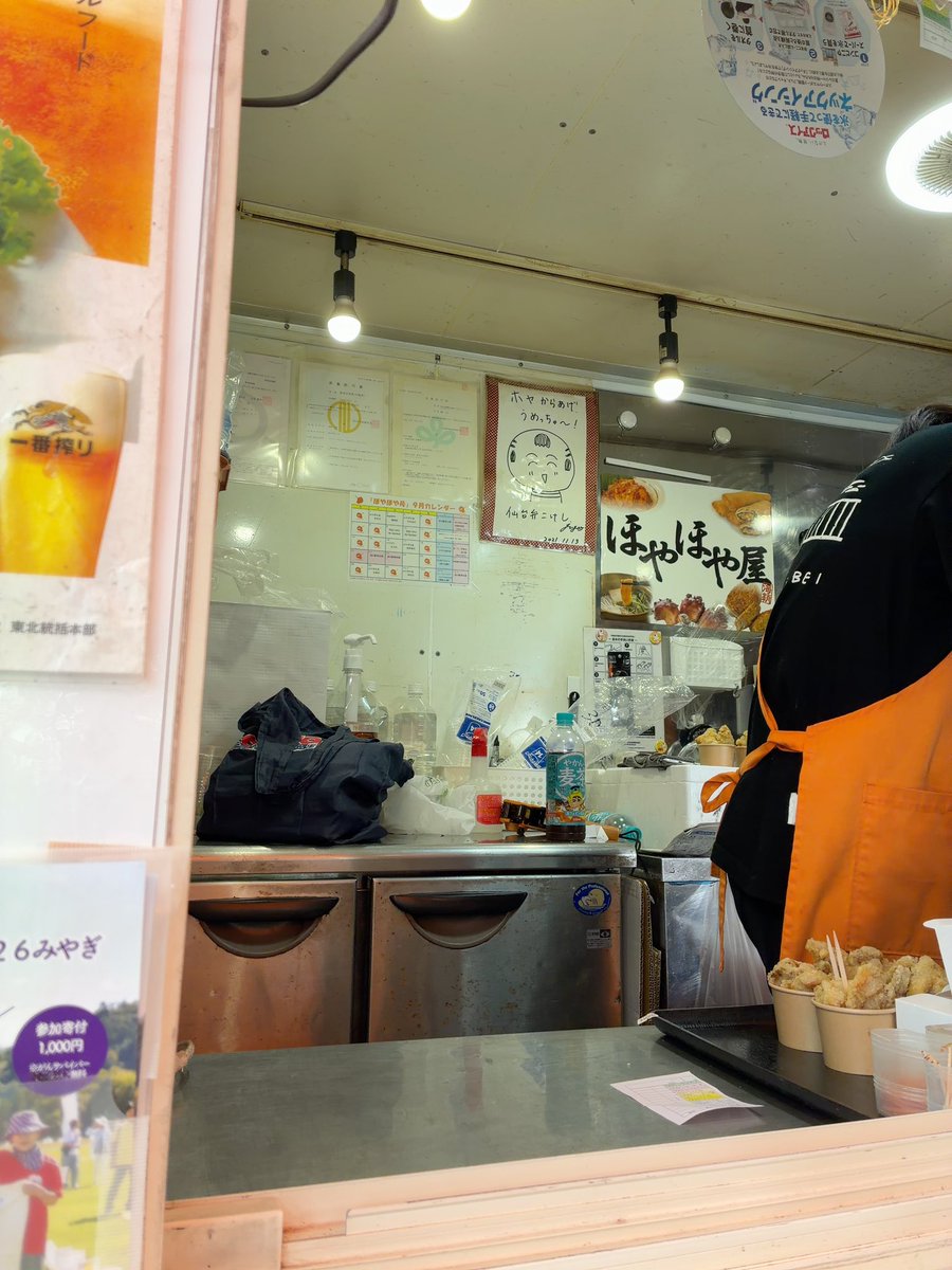 kmhoppi's tweet photo. #ほやほや屋 さん発見！
#ほや唐揚げ うめっちゃ〜
#定禅寺ストリートジャズフェスティバル #仙台弁こけし https://t.co/iCZi4A00sG