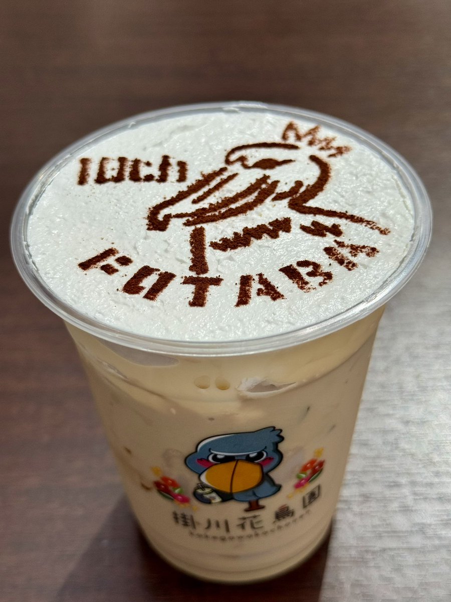 torisan_camera's tweet photo. 満喫している！
何年振りの一人旅！！
ハシビロコウ全然動かなかった
さすが！！！！また来るよ https://t.co/HkgcrwWbee