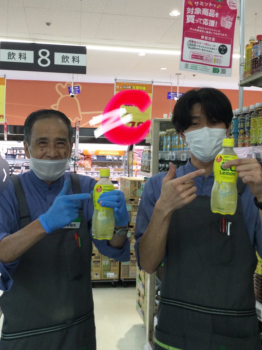 315summit's tweet photo. #deleteC大作戦

\/ あつまれ、想い\/

1人1人の想いが集まれば大きな力に‼️

あなたのアクションががん治療研究の寄付につながる‼️

みんなの力でがんを治せる病気に、
がん治療研究の応援をしよう📣

#deleteC大作戦
#サントリー
#サミット
#柳瀬川 https://t.co/jYcuXJxGAf