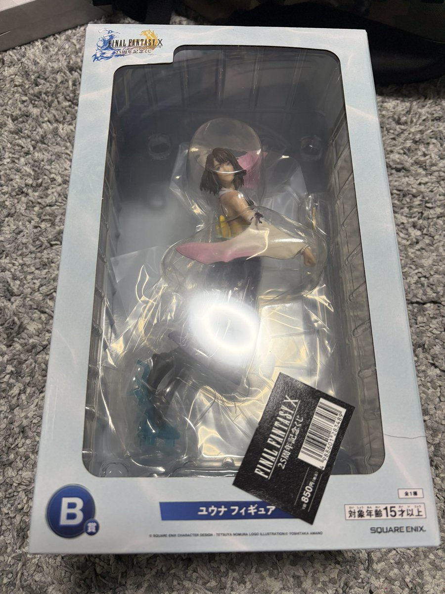 me198205's tweet photo. FF10くじ1回引いたらB賞ユウナGET👍 https://t.co/Wd8tq5w6BV