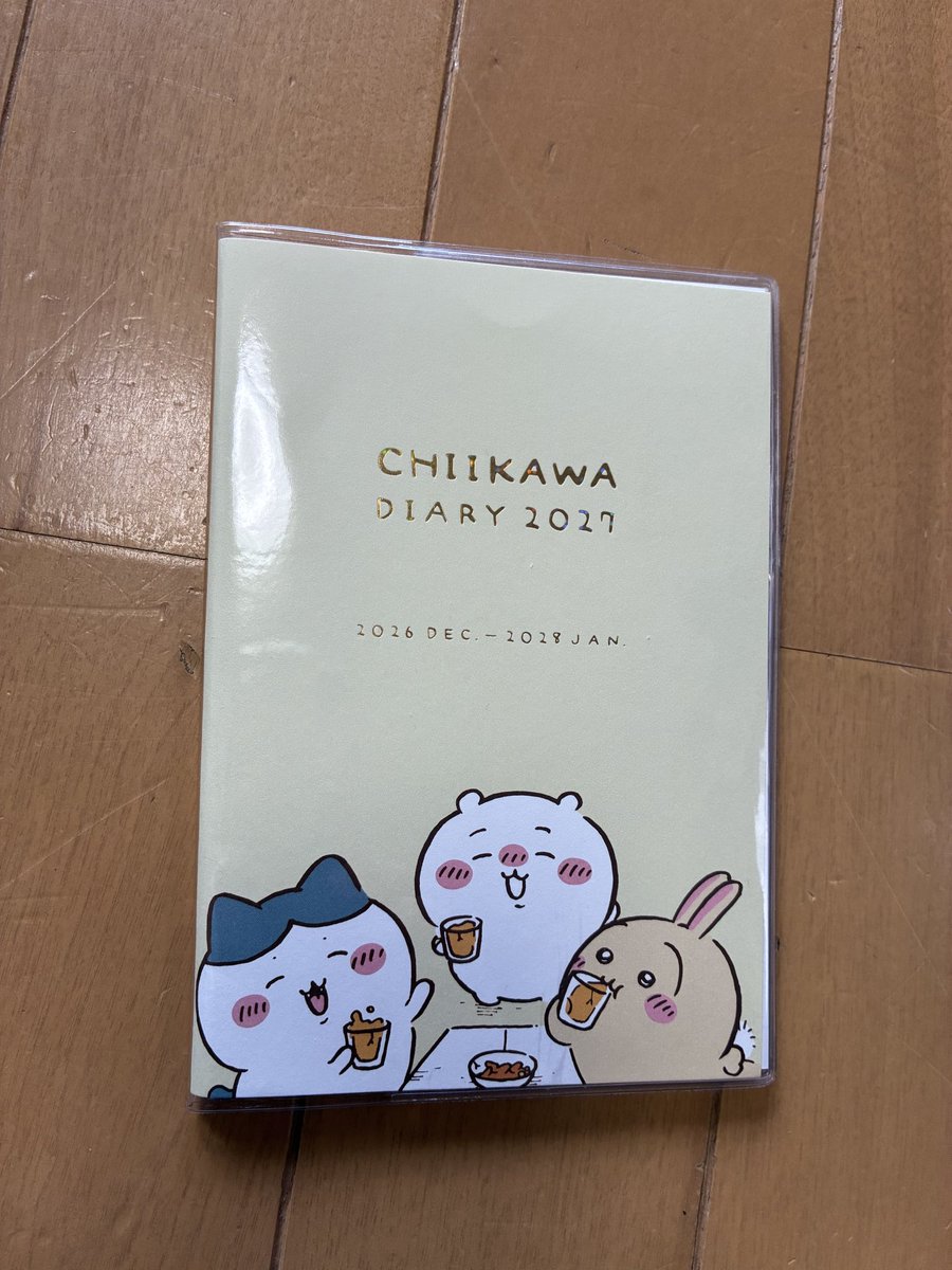 _nayu_tan's tweet photo. 2体目…ちい活中
#ちいかわ https://t.co/sOFVZ98LBT