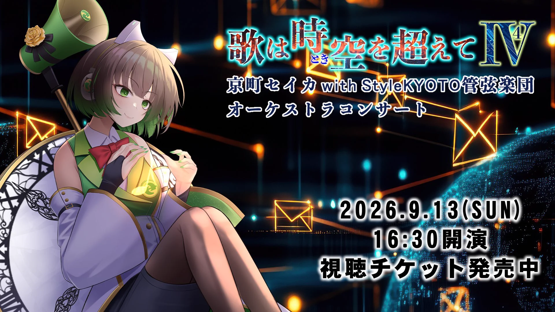 京町セイカ@精華町 on X: 