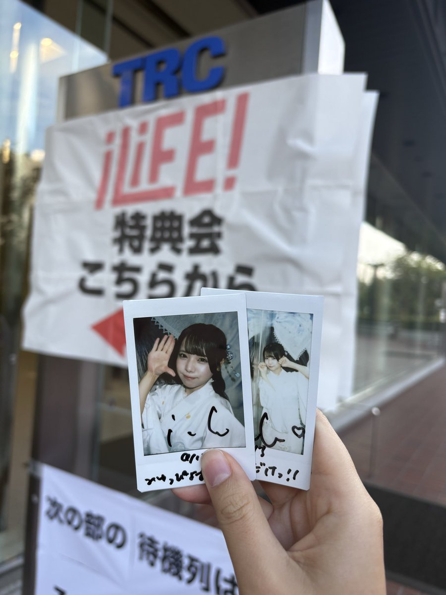 mnrn__0707's tweet photo. 取り急ぎ！！！！あいすちゃん今日も可愛いでした！🍨👘🤍仕事行ってくる！ https://t.co/QQ0wL9IqXn