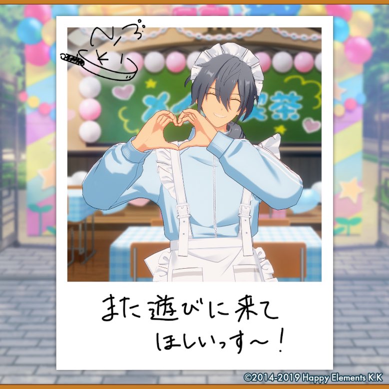 Mutatata3's tweet photo. 【🎈あんスタ萌え萌え文化祭🎈】

ニキにサービスしてもらったよ♪

#星萌祭の思い出 https://t.co/o5hqGxJu5l