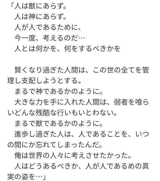 joker_06489064's tweet photo. 初代ダンボール戦機のラスボス・レックスが主人公(バン)に宛てた最後の名言 https://t.co/DiT4Mhilh9