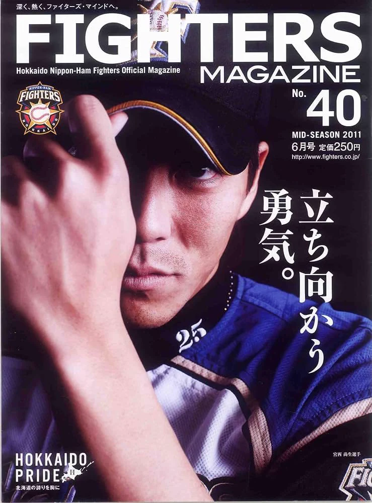 SR ☆ on X: 