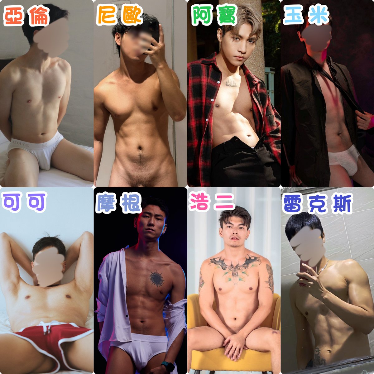 TheMoreSPA_2026's tweet photo. 🍑中秋賞翹臀-大屌又可吹🍆
✅15號開始，新活動開跑
🌝任何時段預約 折200元
🌝當月壽星 折300元
🌝雙師傅大優惠 折600元

🌈下週平日，預約名單
🍑玉米、堯、銓
🐶浩二、澤霖、阿布、汪汪、雷克斯
🐶達倫、肯特
🍆可可、尼歐、風邵、摩根、亞倫
🍆阿寶

🌈加入帳號，深度放鬆
https://t.co/WL0JLzcj66 https://t.co/r4I9FeN27x