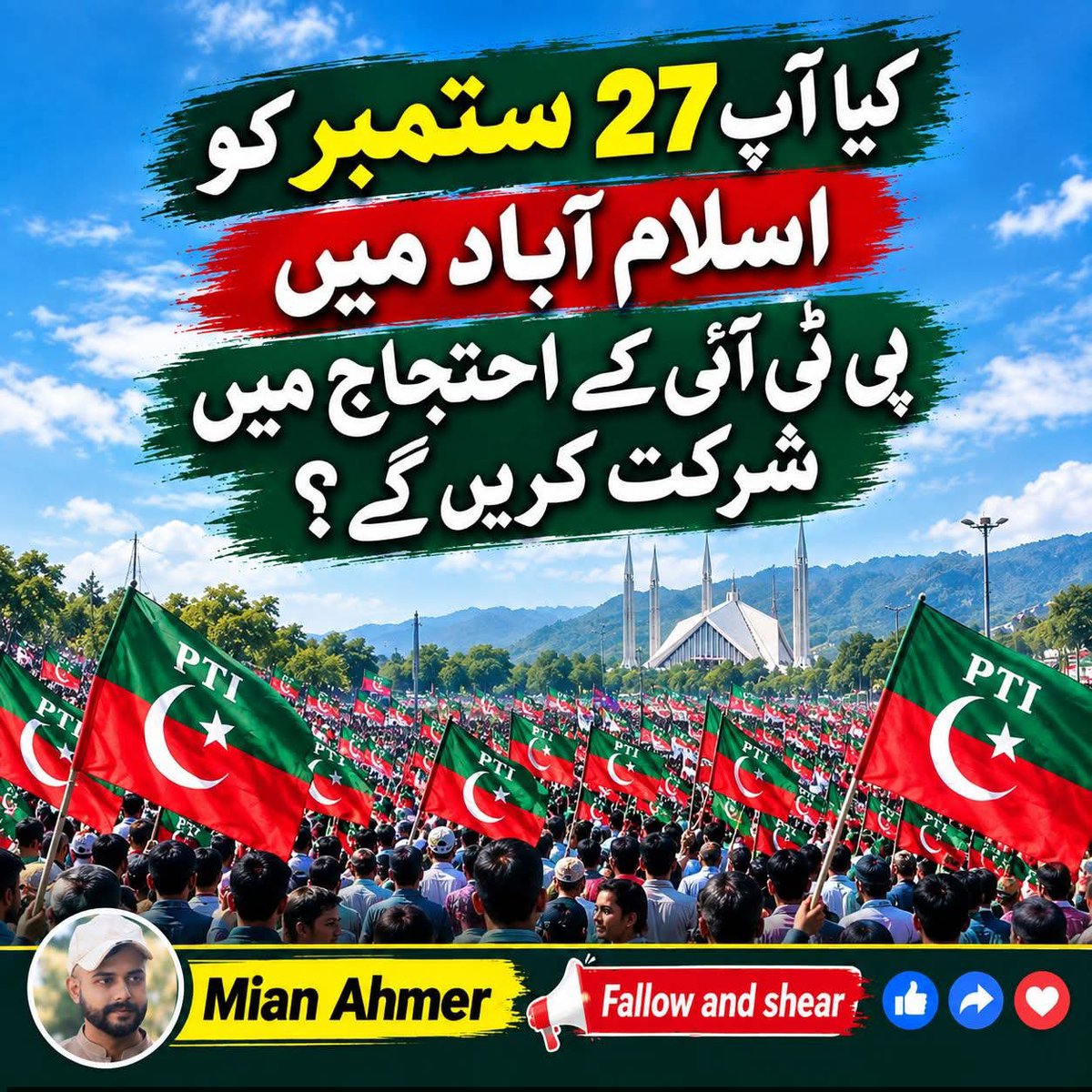 SMRehmaan's tweet photo. عوام ان انقلابیوں کا انتظار کررہی ہے 
@MoeedNj @soldierspeaks @ARYSabirShakir @ImranRiazKhan @Aftab_Iqbal1  @SHABAZGIL https://t.co/dXMKbRccMu