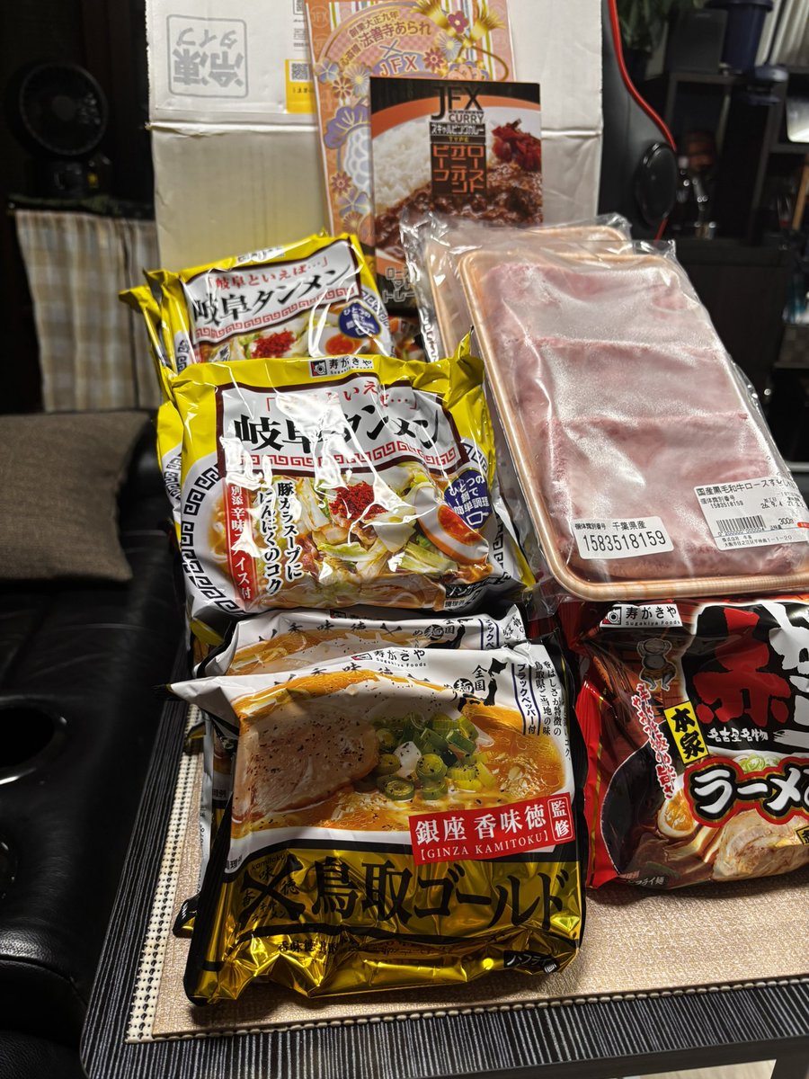 FUNLIFE1296325M's tweet photo. ありがとうございます😊
とても高価な買物となってしまいましたが🤣 https://t.co/NnRLZdbW2y