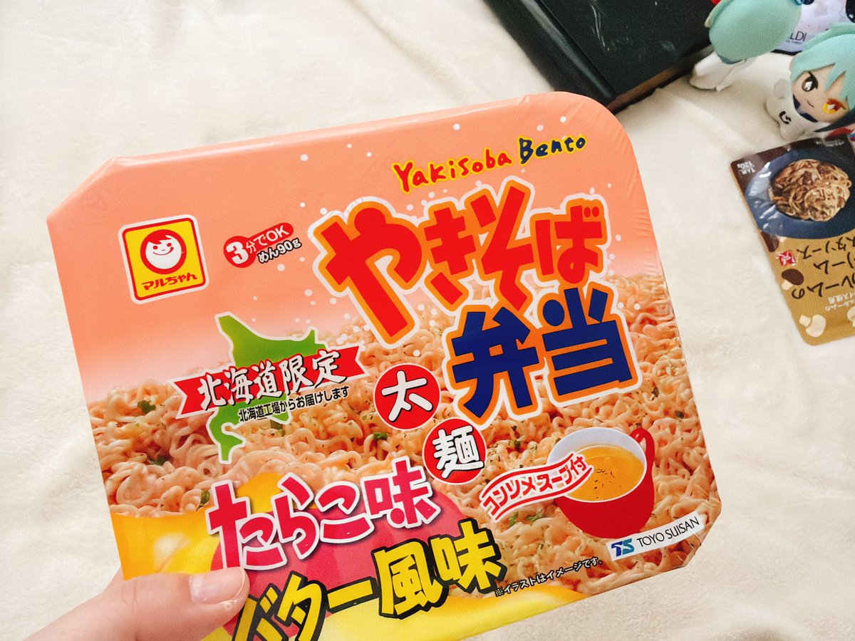 roottree285002's tweet photo. 北海道展にも寄ったから、また今度食べ・・・

（´-`）.｡oO（すげージェッたんが見てくる・・・ https://t.co/X7N8EARMK1