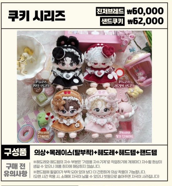 _mandarin_s's tweet photo. 위시 구합니다🌈

체리레시피-푸딩아라모드/후르츠쇼트케이크/냠냠오므 메론소다아이스크림/쿠앤크텐시/우유딸기/블루베리
레빗퍼피-딸기쇼트케이크 순수우유 딸기
메리작업실-케이크 인절미시루 쿠앤크
오트밀-할로윈 맨투맨
몽실옷장-쿠앤크 샌드쿠키

모든 하자ok 플미,교환용X 
디엠 옵챗 주세요💗 https://t.co/kPicQ7OQM6