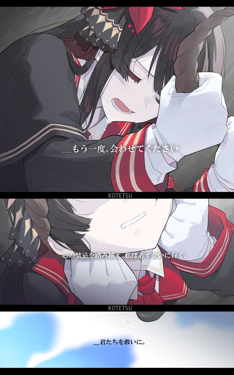 KOTETSU_080's tweet photo. 決意　心の禁忌を踏み越えて____
#まのさばネタバレ https://t.co/koDrYAbhMT
