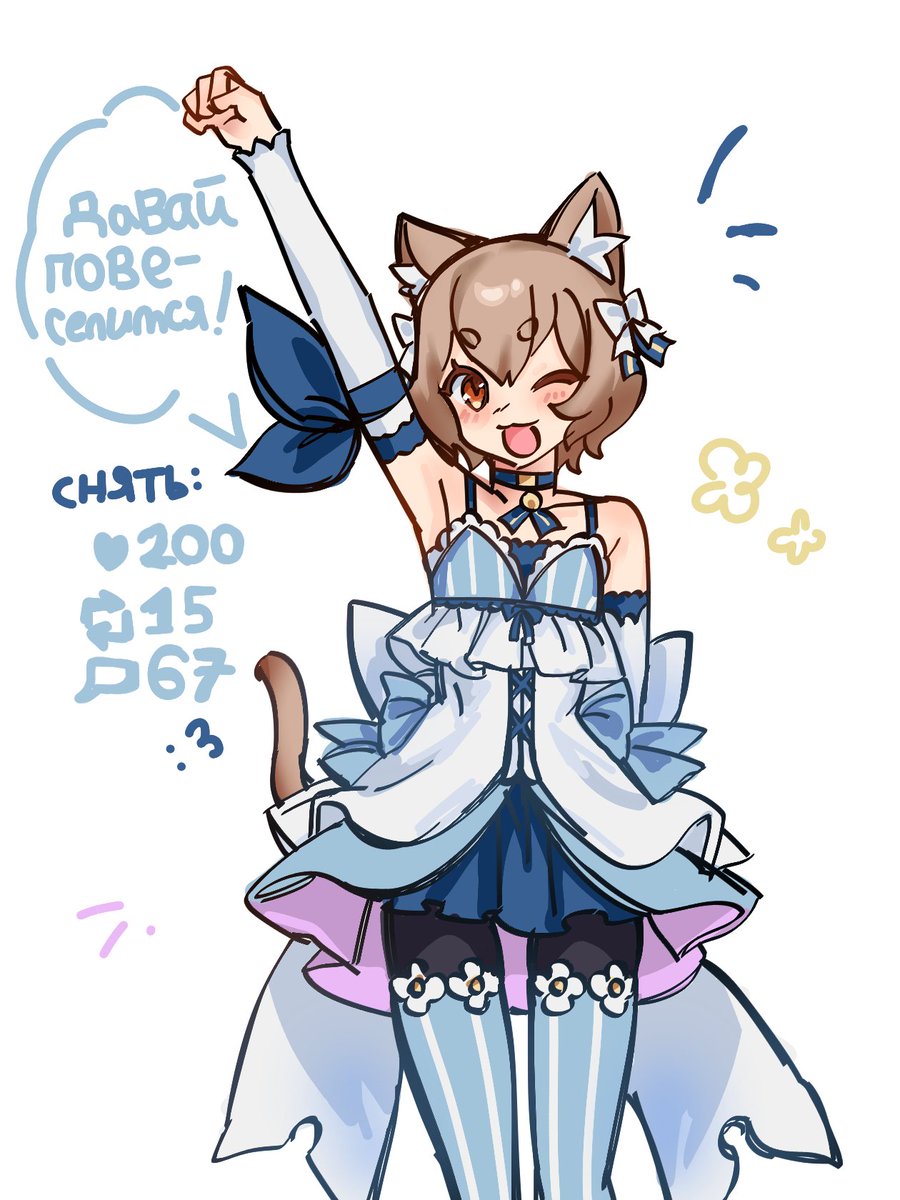 ayuolmao's tweet photo. 🩵 ꒰⑅ᵕ༚ᵕ꒱˖♡ . . .
#リゼロ #felix #Felixargyle
#femboy #男の娘 #art https://t.co/SOZjf62LkJ