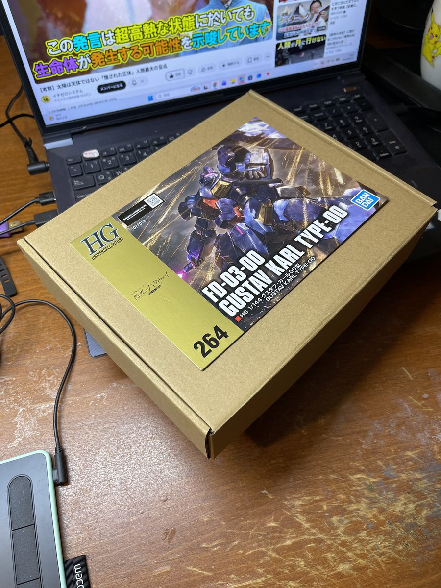 Zakumodls's tweet photo. 溜まる素組の収納方法を確立したやもしれません。 https://t.co/fDAw2MP17R