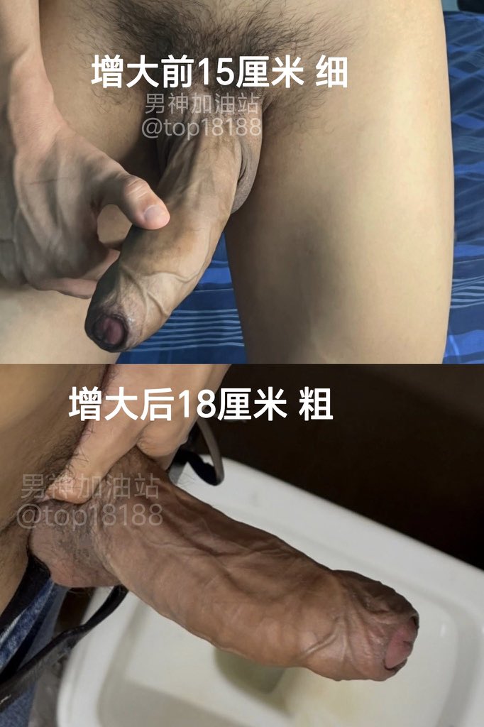gg8690125's tweet photo. 有人说，医生说了成年了丁丁不能增大增粗，医生说的是不能二次发育，但是可以通过调理＋按摩锻炼实现后天增大，这不就是活生生的例子嘛。
#增大增粗延时增硬主页加微。 https://t.co/fOxxoOapbr