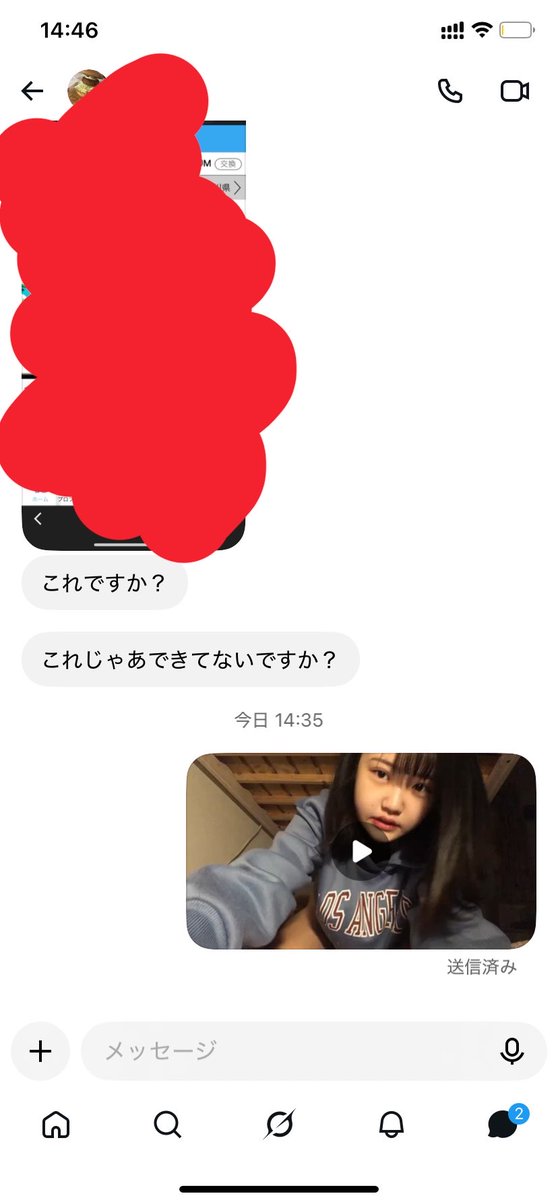 n8ep5e's tweet photo. うちもう何人に送ったんだろ、、。笑
ちなみに2個目も今日撮ります笑 https://t.co/0mXJhhCD4S