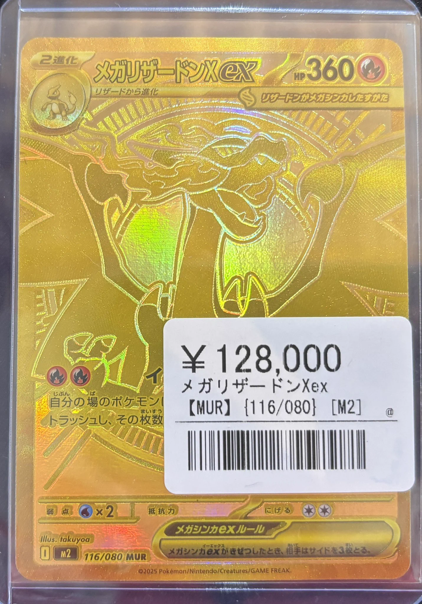 ELK PA-51 SOLID STATE 本体現状通電OK売り切りオークション シンソク秋葉原本店@ポケカ ワンピ カードショップ 買取 PSA鑑定品 TAX
