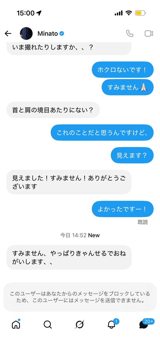 sanyaaa_n's tweet photo. ツイートしたらキャンセルって連絡きました。悲しい https://t.co/dhVqit16b5