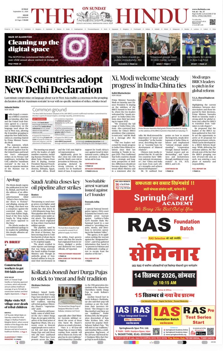 nramind's tweet photo. Apology -- This is a screenshot of the front page of today’s Delhi edition of The Hindu. The apology that appears on this page has been published on the front page of all the editions of The Hindu. https://t.co/manZfhQkER