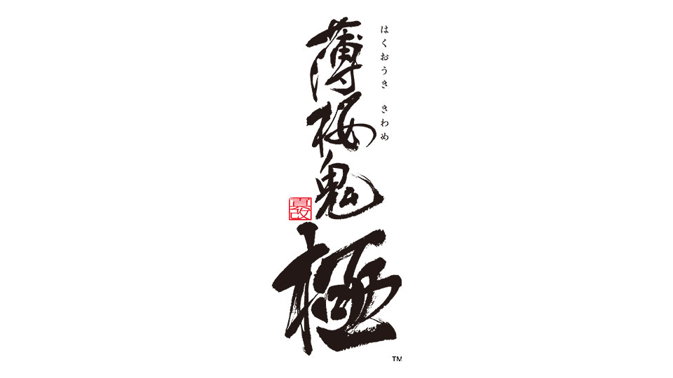 OtomateWeb's tweet photo. 【#オトメイト 新情報 1(1/2) 】
🌸薄桜鬼 真改 極🌸
￣￣￣￣￣￣￣￣￣￣
オトメイト20周年記念タイトル。
Nintendo Switch™にて紡がれた彼らの物語が、
「薄桜鬼」の集大成としてNintendo Switch™ 2に登場します。

動乱の世に舞う桜、刃に宿した『誠』の極へ
――その姿を目に焼き付けよ。

@HakuokiShinkai
#薄桜鬼 #乙女Switch