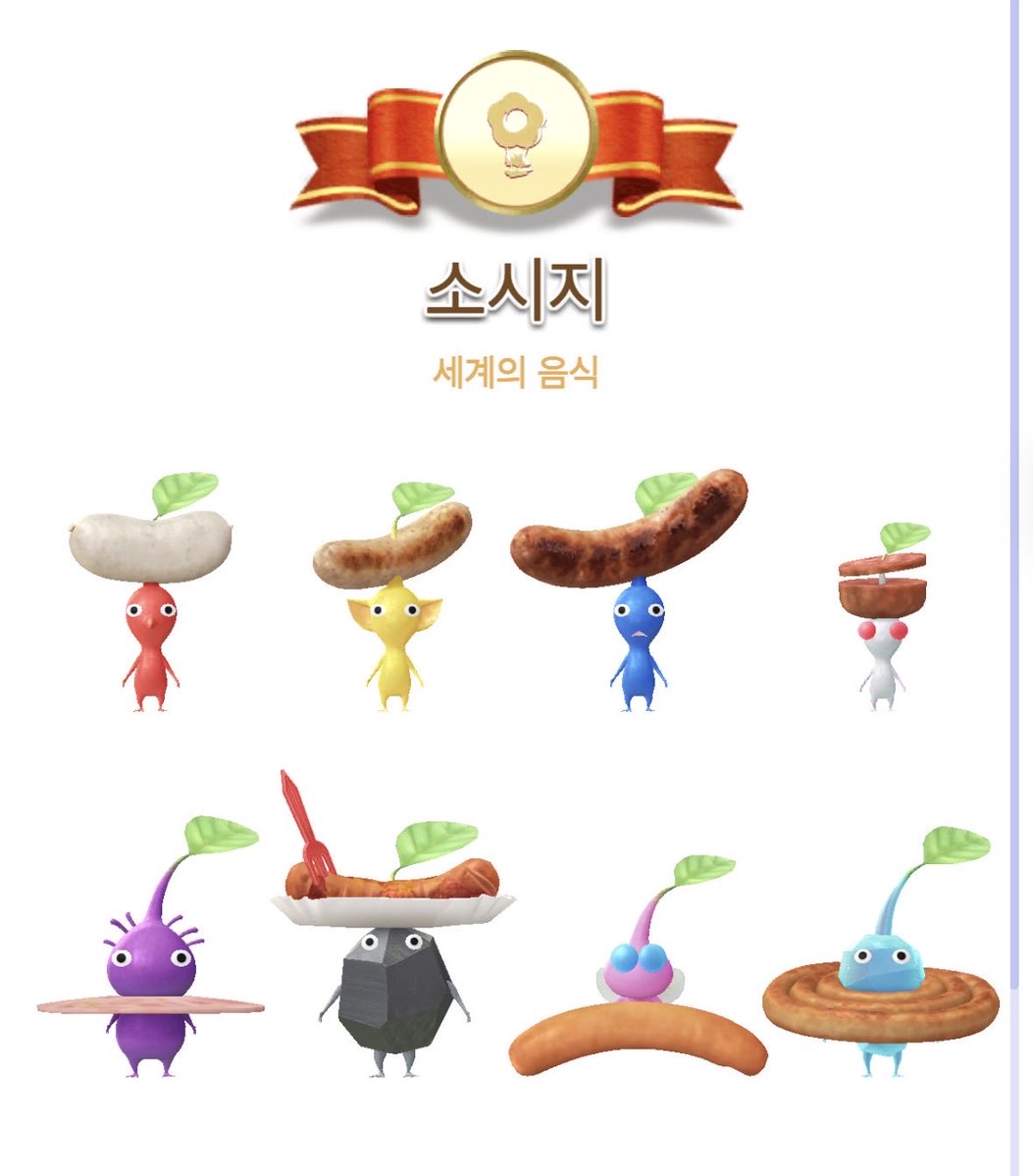 sugr_pumpkin's tweet photo. 생각보다 빨리 다 모음. 9일 쯤에 완료했지만 햅노정신이라 컨페티 날리는 순간 캡처 못 함. https://t.co/X9pbtSdZFB
