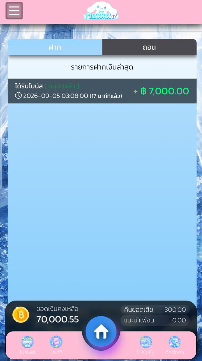 Jasmineh9yc's tweet photo. สล็อตทำเรื่อง ฝาก7k  ถอน70k💸 ไอสาดโหดปัยย✨ เล่นกับเรายอดใหญ่ไม่ต้องกลัว 10k-100Kถอนได้แน่นอน💯

ลิ้งค์เว็ป : https://t.co/R1euAitriZ https://t.co/0mGL5l8hnu