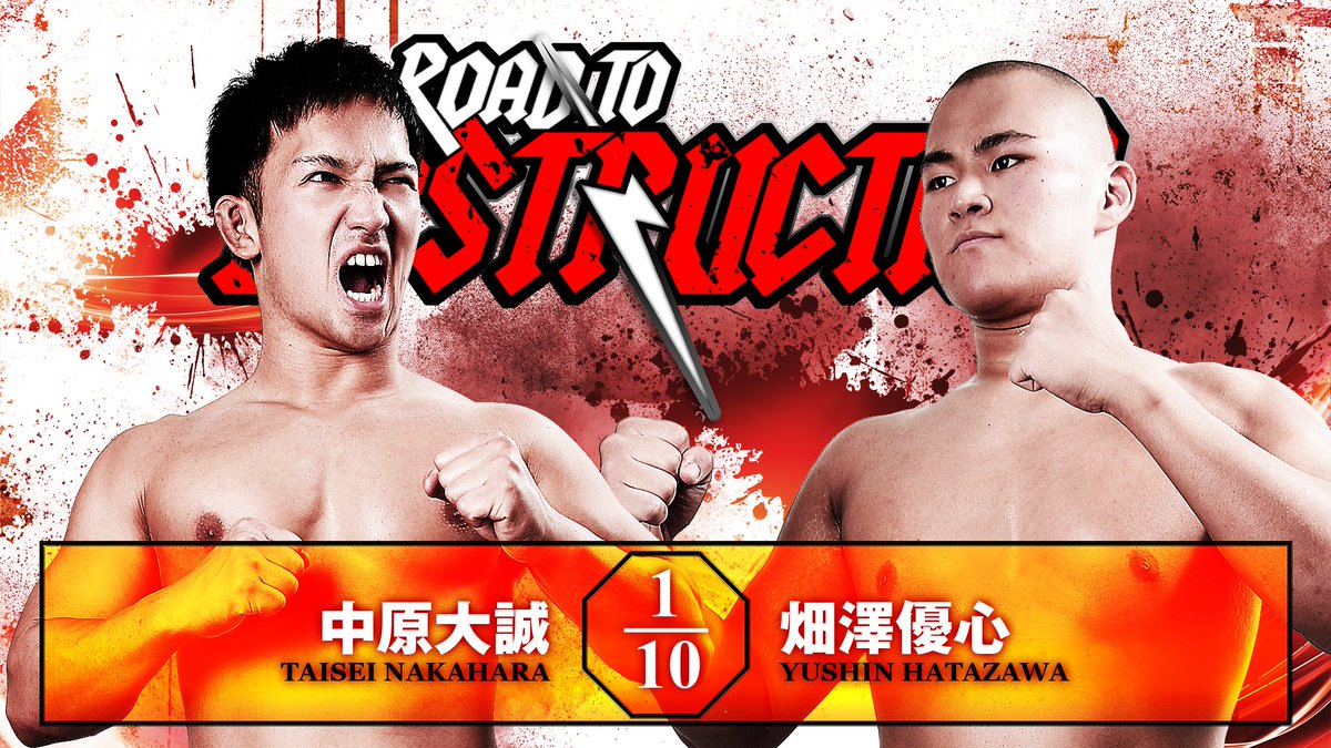 njpwglobal's tweet photo. Taisei Nakahara faces new Young Lion Yushin Hatazawa in our opening contest!

LIVE on @njpwworld!
(English to follow on demand)

#njpw #njdest https://t.co/nadX3geW5n