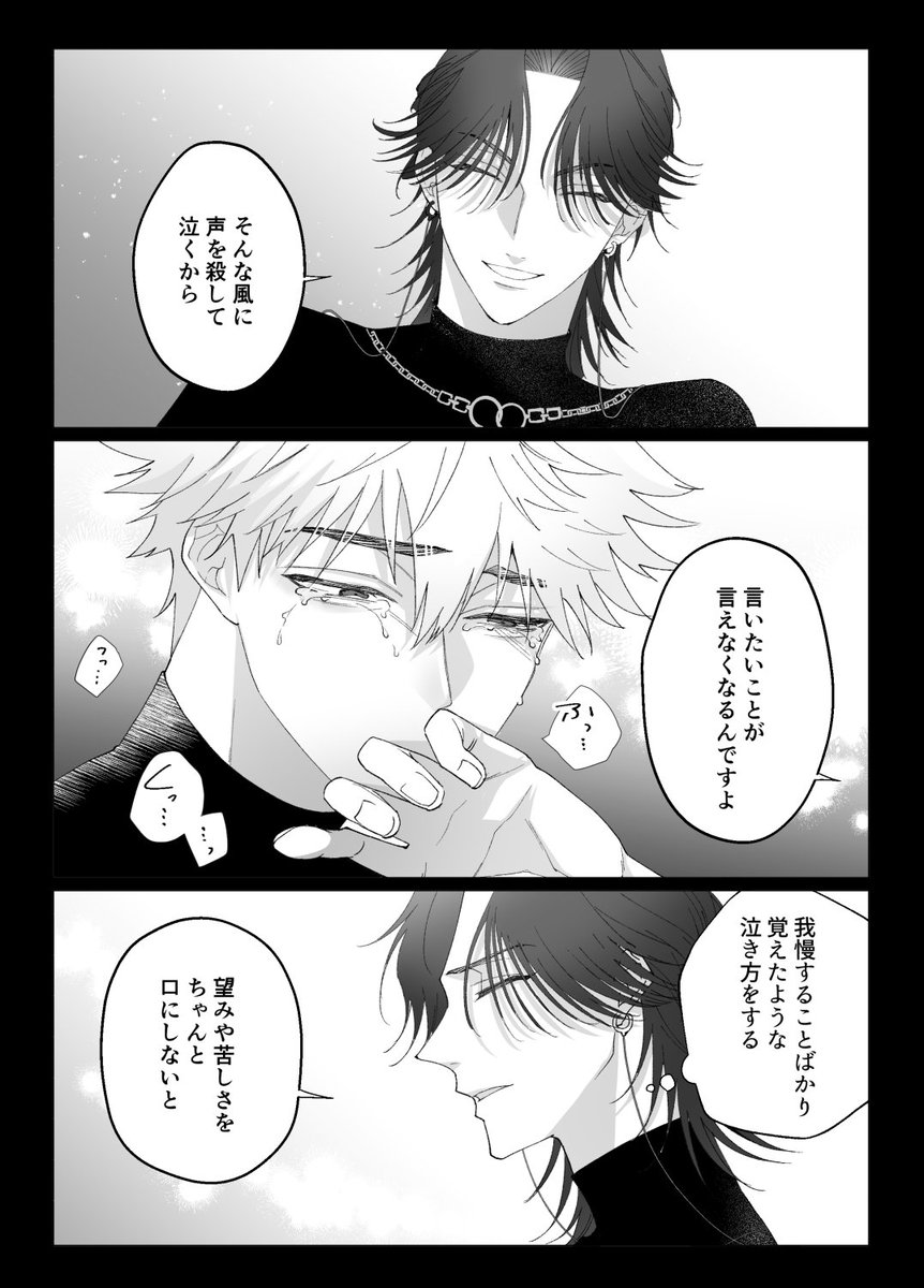 ichii_slashluv's tweet photo. J光。６話見る前にあげとくやつ！見た後印象変わったりするのかなー！！ https://t.co/C0ro4hbMhj