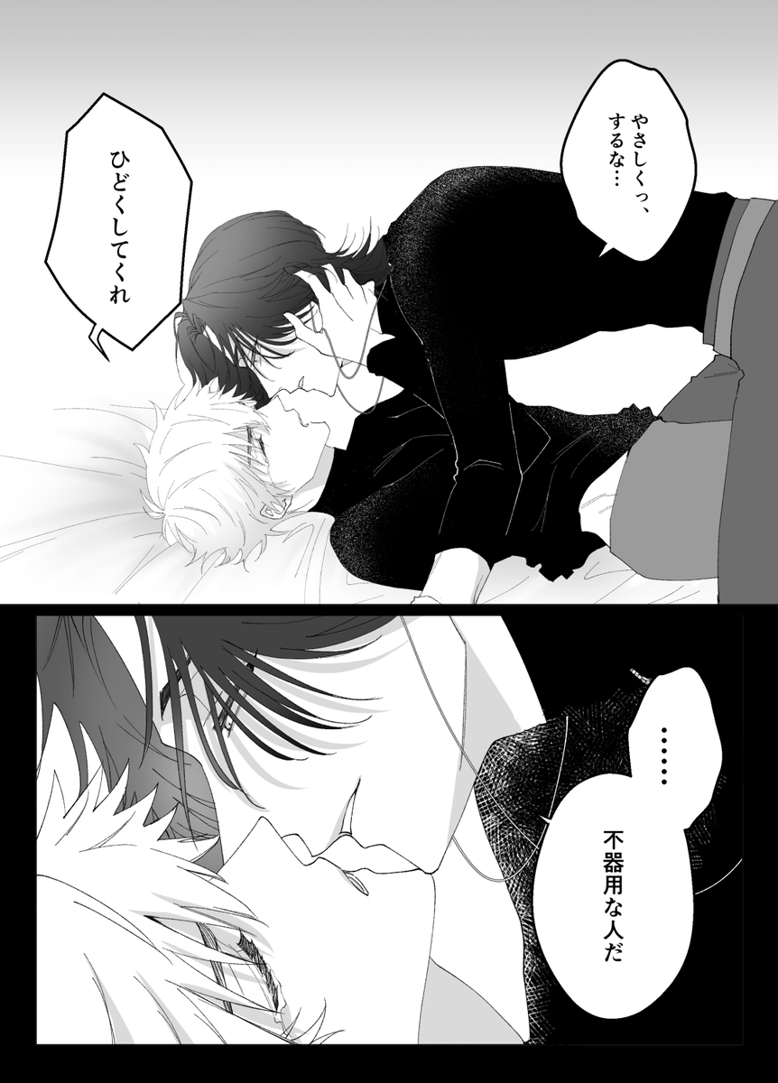 ichii_slashluv's tweet photo. J光。６話見る前にあげとくやつ！見た後印象変わったりするのかなー！！ https://t.co/C0ro4hbMhj