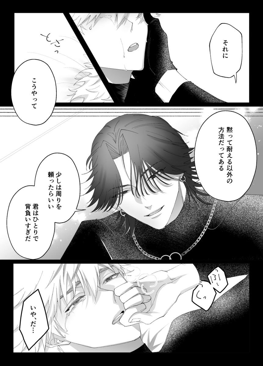 ichii_slashluv's tweet photo. J光。６話見る前にあげとくやつ！見た後印象変わったりするのかなー！！ https://t.co/C0ro4hbMhj