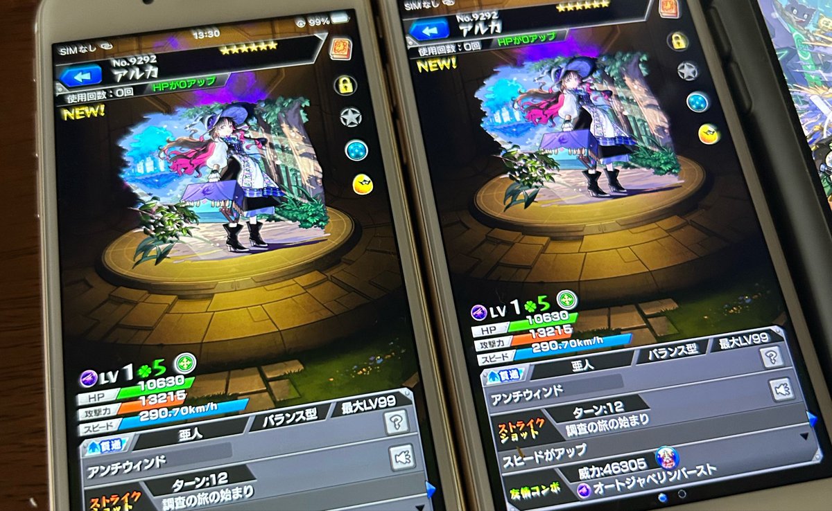 makorog1's tweet photo. 今回の激けものさいは新キャラあたりませんでしたが…
アルカやらミライ、エリスがでたんでとりあえず良しとします(˘^˘  )💦 https://t.co/EQFaLGtdYy