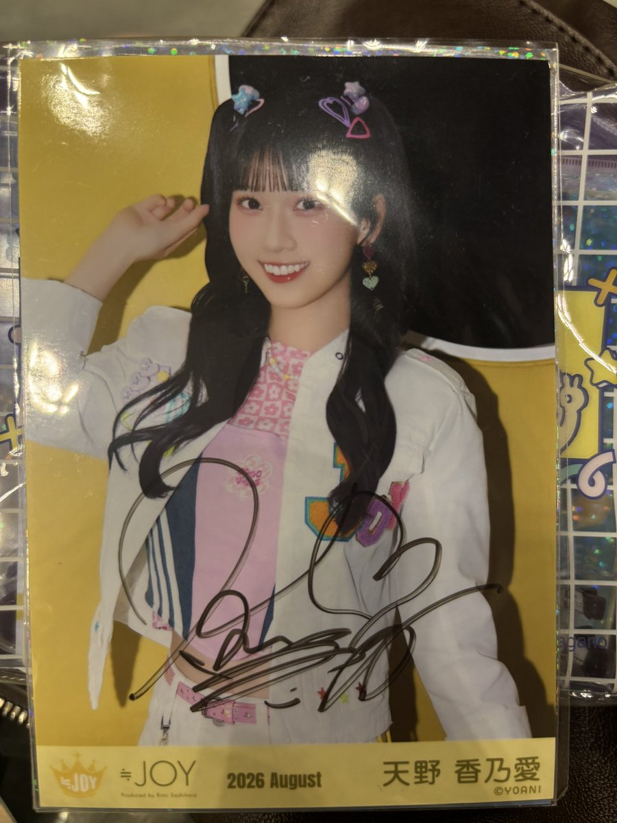 ikojoy_trade's tweet photo. ニアジョイ 生写真 直筆 トレ

【譲】 山野愛月、天野香乃愛、大西葵(画像参照)

【求】 逢田珠里依

本日9/13幕張メッセにて現地トレ希望
お気軽にお声掛けください https://t.co/hKS8cQSNZD