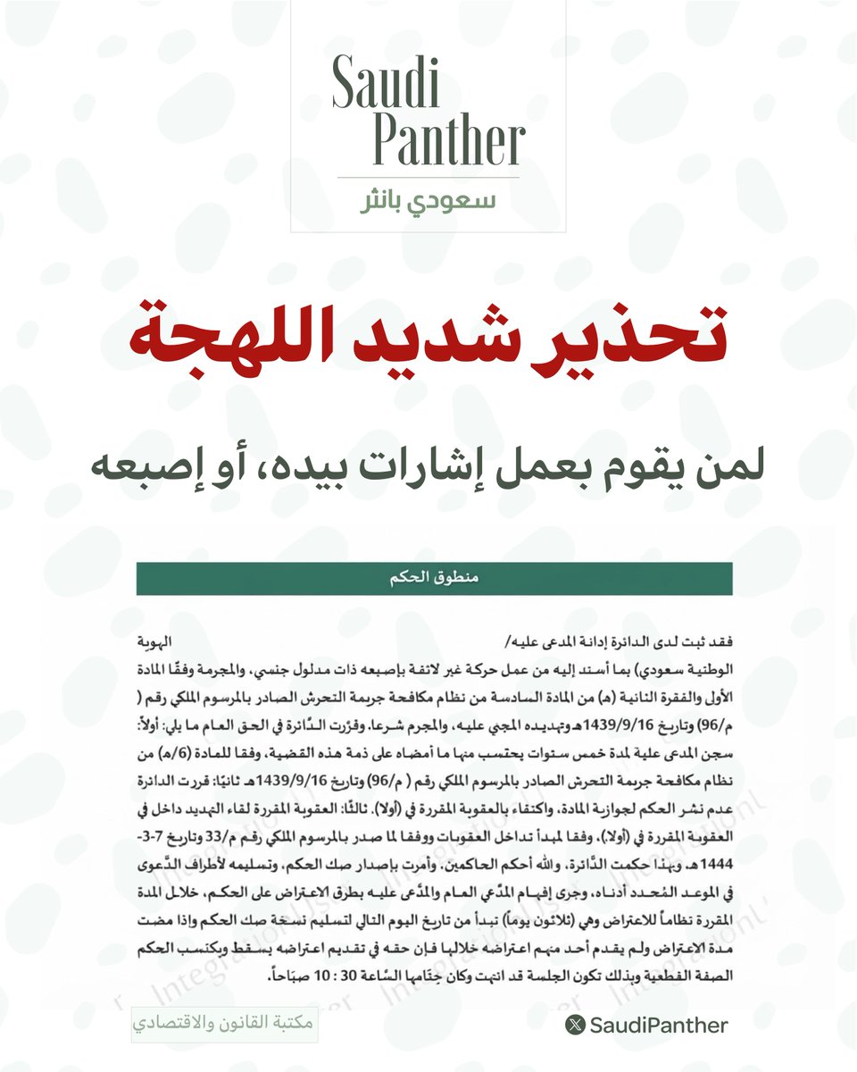 Manaf02 tweet picture