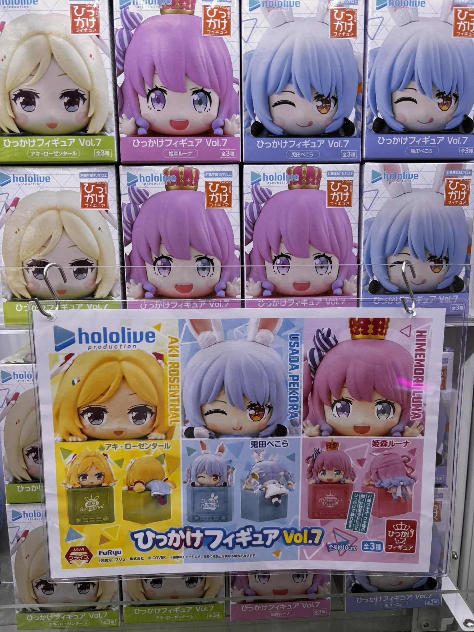 TSUTAYA苫小牧バイパス店 on X: 