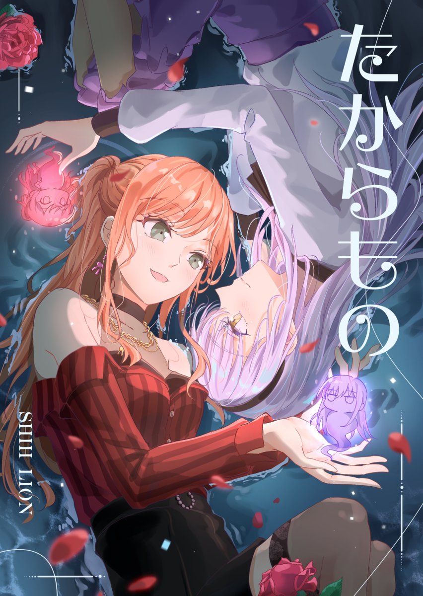 LionShih0724's tweet photo. 【試閱&amp;印量調查】 
預計在10/9百翁出的ゆきリサ新刊《たからもの》
試閱共10頁，有跳頁

印調表單放留言，
有興趣的話再請大家幫我填寫🙏
看完漫畫就可以順順的點進去了！

(1/4) https://t.co/LMHsG68zWZ