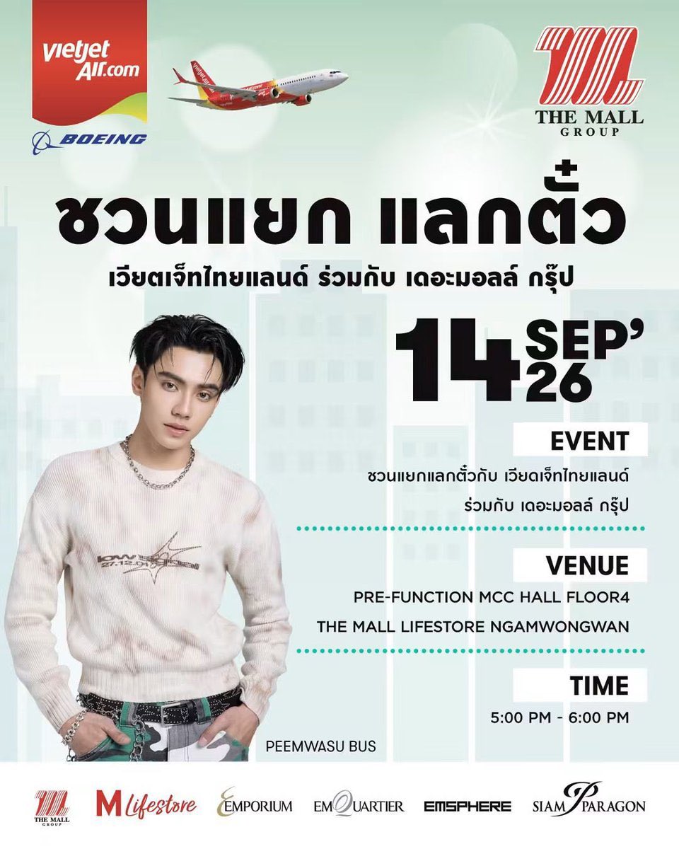 wolfdontcry_'s tweet photo. รับถ่ายรูป/คลิป/pic/Fancam
งาน ชวนแยก แลกตั๋ว
14/09
สนใจสอบถามได้
#peemwasu #รับถ่ายรูปศิลปิน #BUSBecauseofyouishine #BEUSwithBUS https://t.co/aLzUj5wrkM