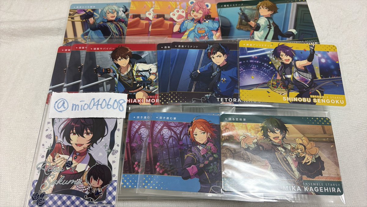 mio040608's tweet photo. 【交換】あんスタ カードダス

譲:R(レオ、ニキ、夏目、桃李、ひなた、アドニス、颯馬)
    N(渉、桃李2、翠、千秋3、鉄虎2、忍、ゆうた2、みか、HiMERU、ニキ2、日和、レオ、紅郎、颯馬、滝、宙、つむぎ、エス、ユメ、ライカ)

求:R(零、凛月、北斗2、創2) https://t.co/DREWnzdpZy