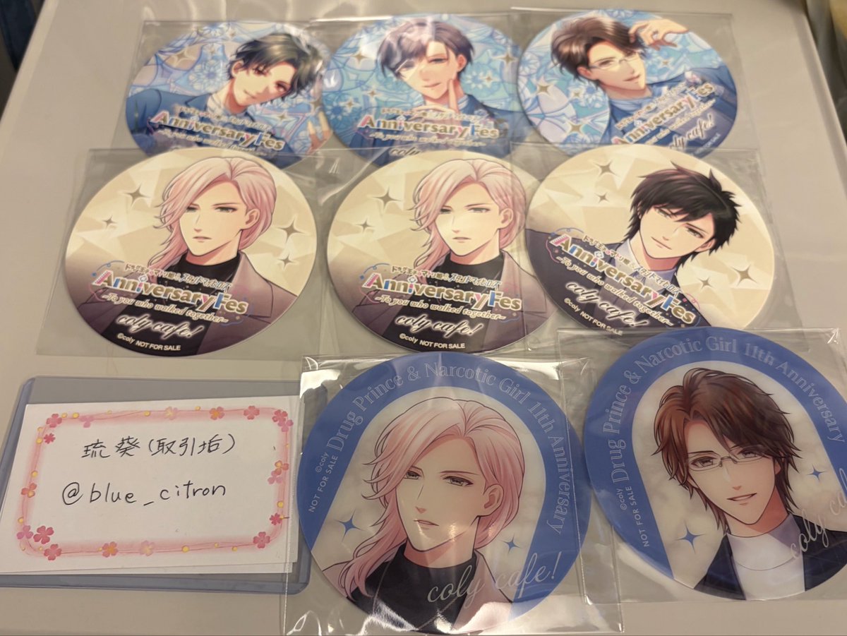 blue_citron's tweet photo. 交換】スタマイ ドラマト アニバフェス 特典 コースター アニバーサリー 10周年

譲）*槙 由井 夏目 菅野 京介

求)同種 青山 、*服部1

大阪市内手渡し/郵送

別ツイ含めてでも構わないので郵送は2〜希望です。 https://t.co/KvmdQGE9pq