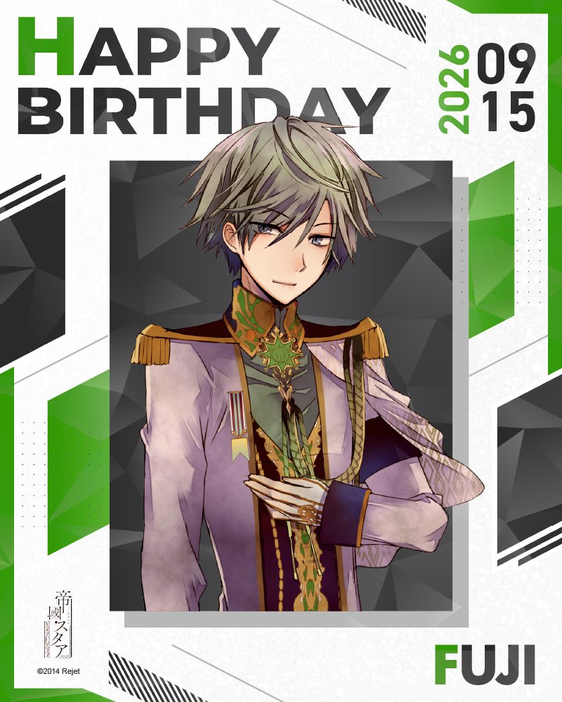 Rejet_info's tweet photo. 【HAPPY BIRTHDAY！】
本日9/15は不二(帝國スタア)のお誕生日です🎂
おめでとうございます！

#帝スタ
#不二生誕祭
#リジェ誕
#木村良平 https://t.co/tVtXp5u5WL