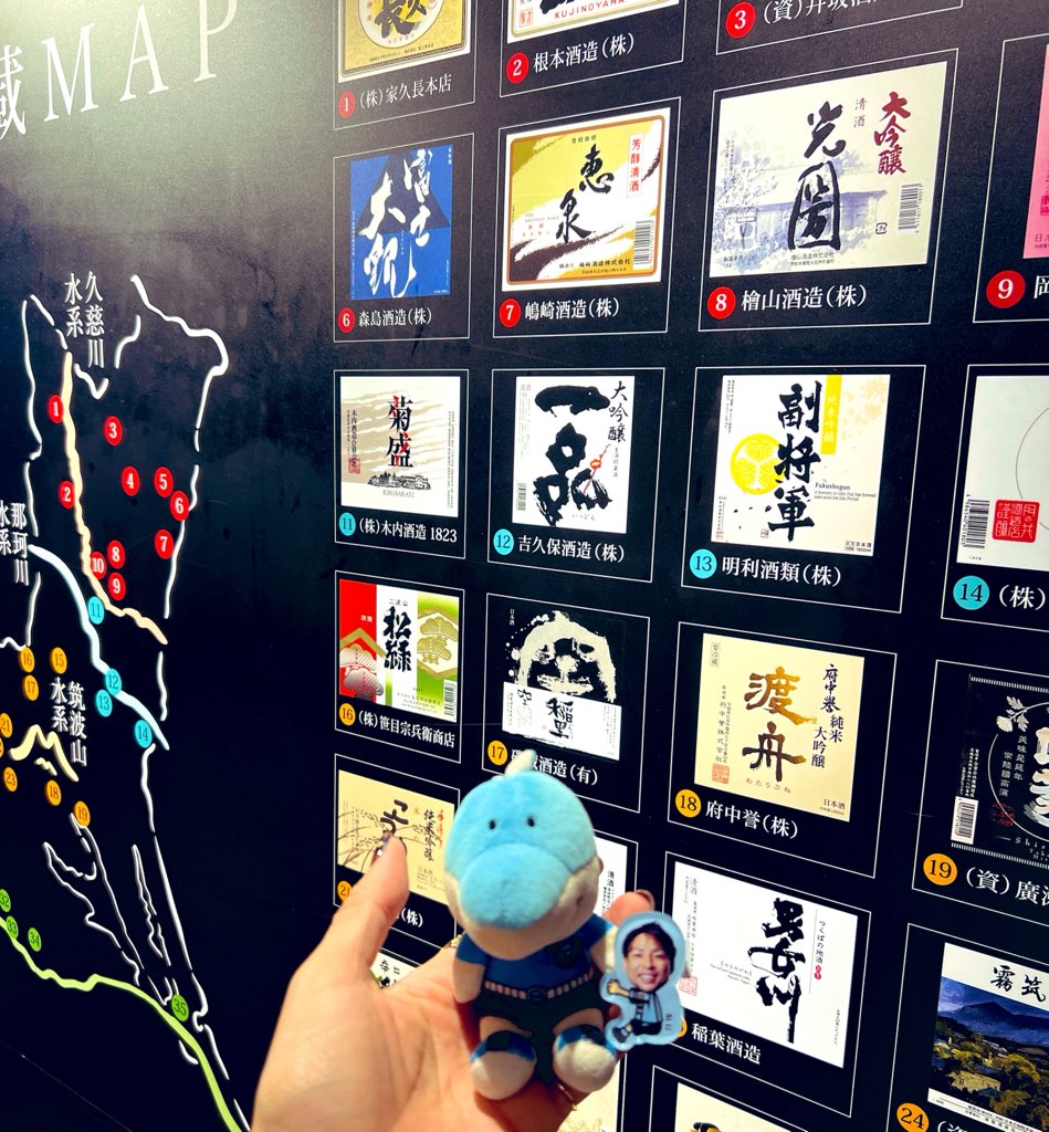 kf_mie's tweet photo. 遠征の締めくくりは、
地酒バー🍶と
居酒屋🏮特急列車🚃‼️
満足じゃー
#フロサポ水戸訪問 https://t.co/701yIOFOwP