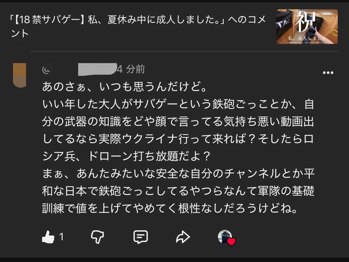 クリーパー教 on X: 