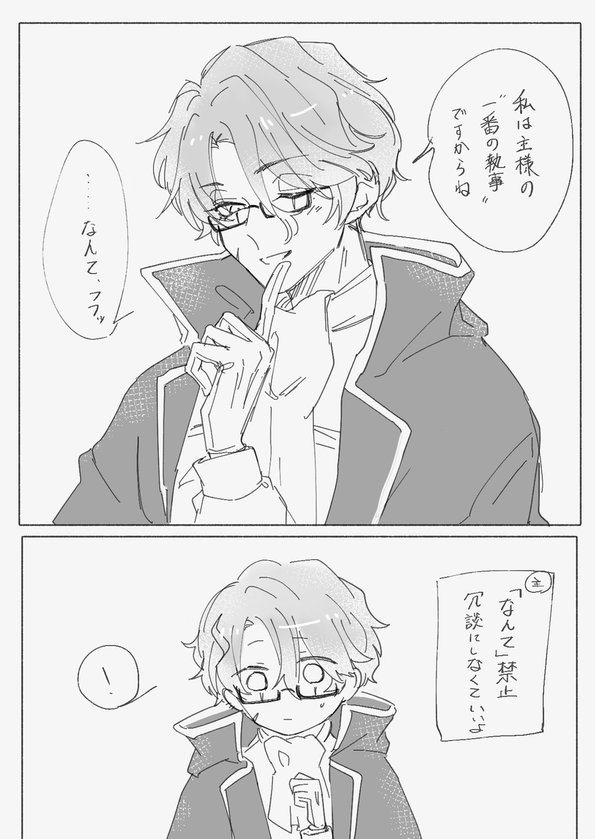 haru_c5h12's tweet photo. https://t.co/cXH17Ybcxz