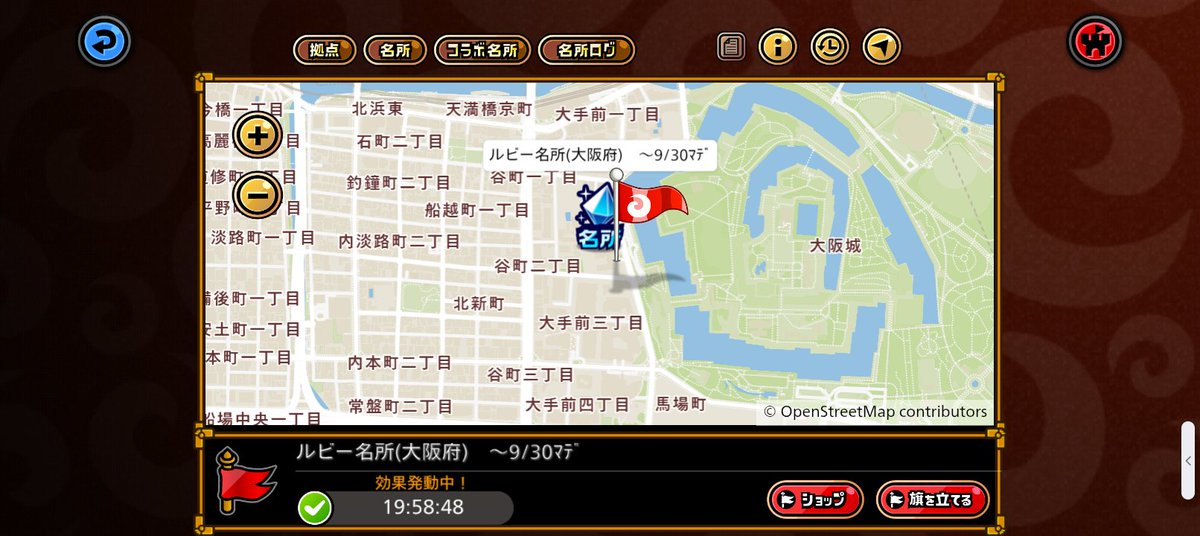 marontotare's tweet photo. 明日休みやしここ来たらルビーでも貰えるんかな？と思って仕事帰りに寄ってみたけど何も出えへんか��たんは何で？それより駅から遠いわ💦 https://t.co/vdcnAdbGrF