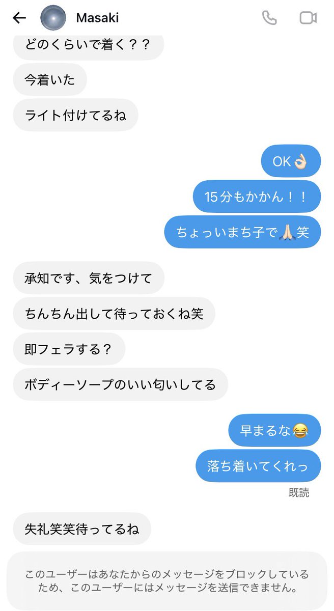 Hhzuov's tweet photo. 27歳.....嘘かホンマかしらんけどもっと恥じらい持って生きていこ‼️

#四日市 https://t.co/y72hWegXTu
