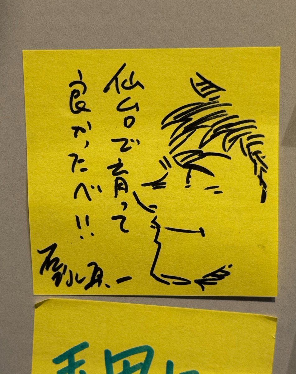 airtime_photo's tweet photo. 「仙台で生まれた物語が、この街に、帰ってくる」
イービーンズのBLUE GIANTの展示が良すぎた！しかも入場料無料とは…。エンドーチェーンさんありがとう！
@EBeanS_sendai https://t.co/XYxq1NJqQp