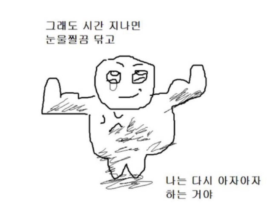__Love___Ya__'s tweet photo. 오늘 데이트 마지막 코스로 교보문고에 다녀왔는데 벌써 2027년 다이어리를 팔더라고요 시간 지나는 속도가 왜 이렇게 빨라 https://t.co/EykcRnz3DR