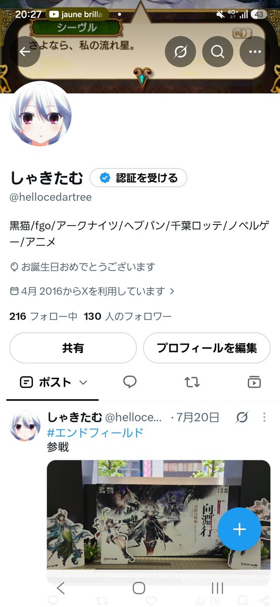 hellocedartree's tweet photo. 今年も誕生日迎えたのに風船どっかいっちゃった
今年は少しは黒猫やりたいな https://t.co/CrbwYxdKUZ