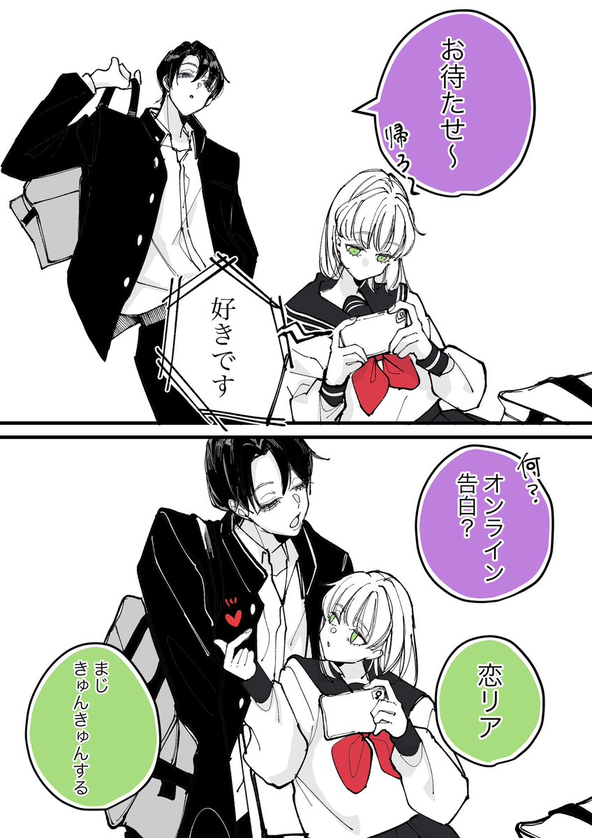 yu_krtk's tweet photo. 幼馴染も黙っちゃいない👫 https://t.co/O68PLl74lR